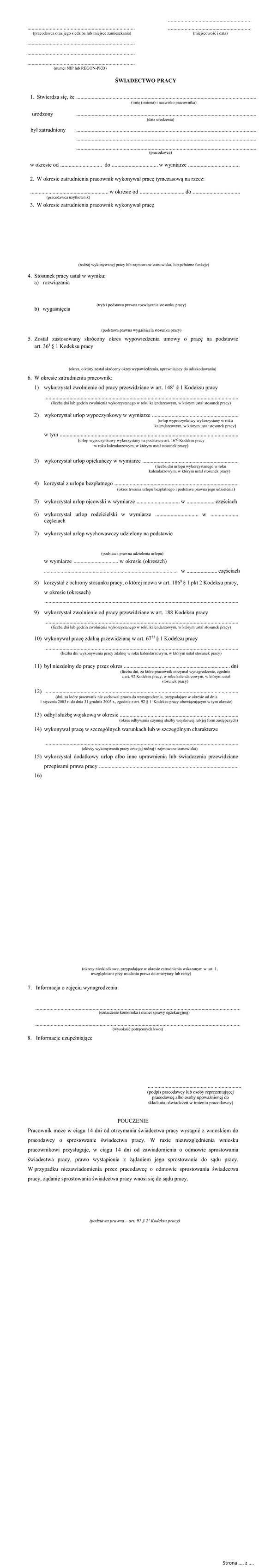 SP Świadectwo pracy (z możliwością dodawania wielu pozycji)
