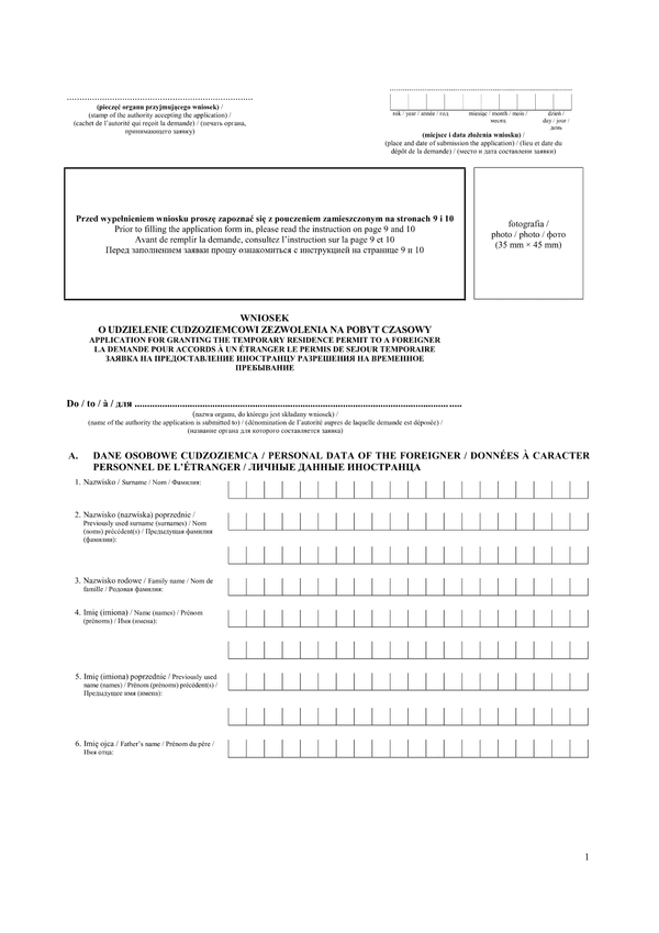 WoPC Wniosek o udzielenie cudzoziemcowi zezwolenia na pobyt czasowy