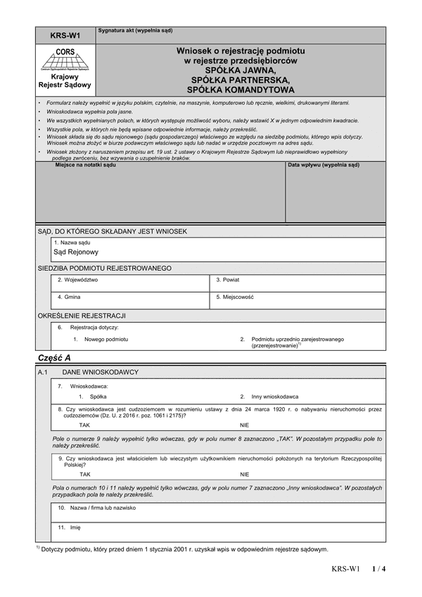 KRS-W1 (archiwalny) Wniosek o rejestrację podmiotu w rejestrze przedsiębiorców - spółka jawna, spółka partnerska, spółka komandytowa