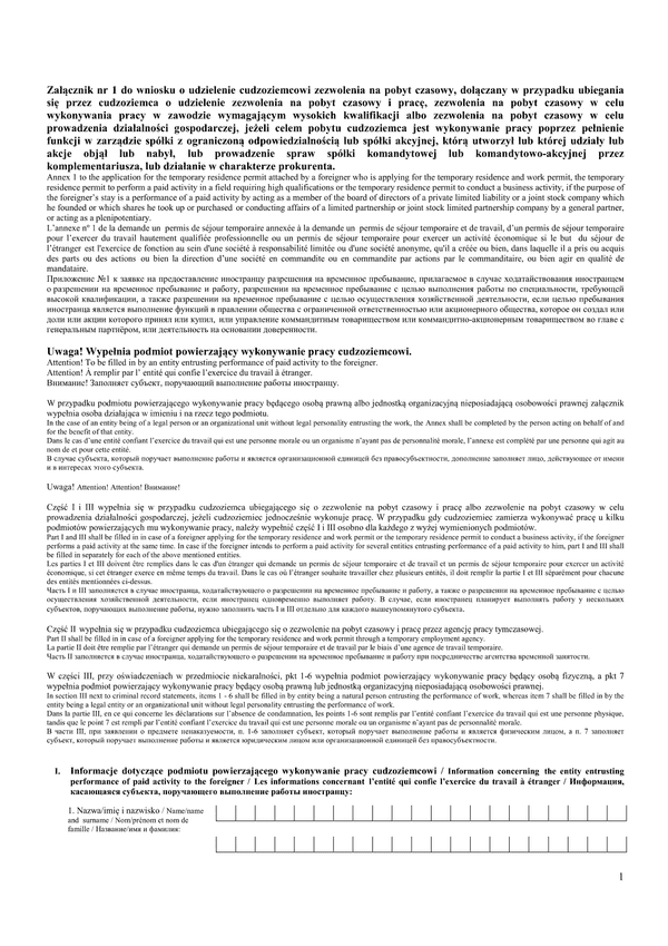 Załącznik nr 1 do wniosku o udzielenie cudzoziemcowi zezwolenia na pobyt czasowy