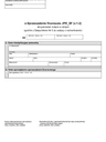 SFJMAZ (1) (v.1-2) e-Sprawozdanie finansowe JPK_SF dla jednostek małych w złotych zgodnie z Załącznikiem Nr 5 do ustawy o rachunkowości - z wysyłką pliku xml JPK_SF 