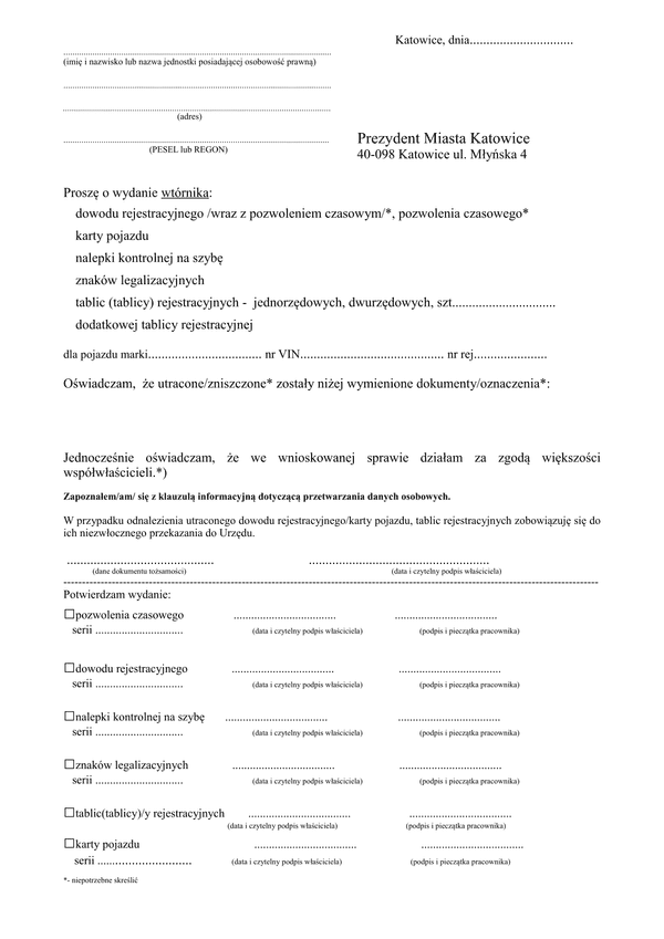 WoWDT-Kat (archiwalny) Wniosek o wydanie wtórnika Katowice