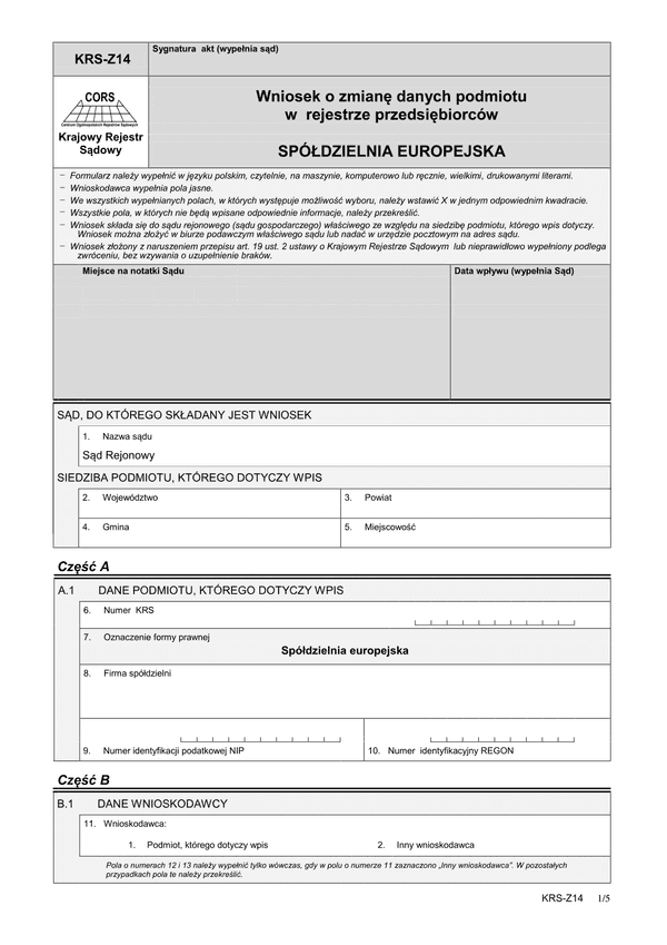 KRS-Z14 (archiwalny) Wniosek o zmianę danych podmiotu w rejestrze przedsiębiorców - spółdzielnia europejska