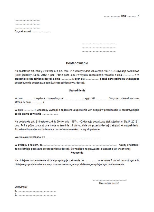 POUD Postanowienie o odmowie uzupełnienia decyzji