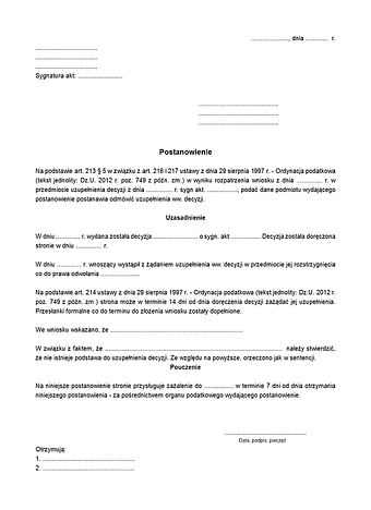 POUD Postanowienie o odmowie uzupełnienia decyzji