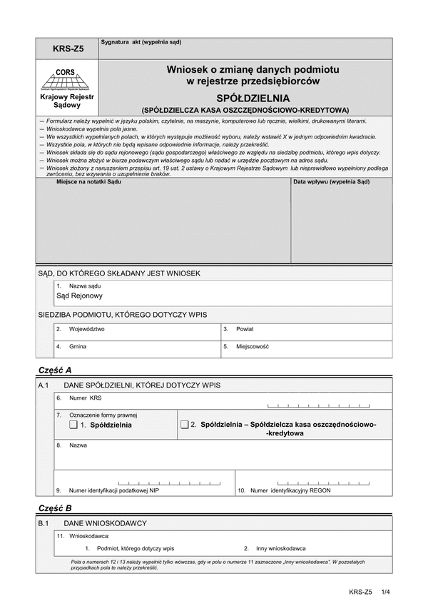 KRS-Z5 (archiwalny) Wniosek o zmianę danych podmiotu w rejestrze przedsiębiorców - spółdzielnia (spółdzielcza kasa oszczędnościowo-kredytowa)