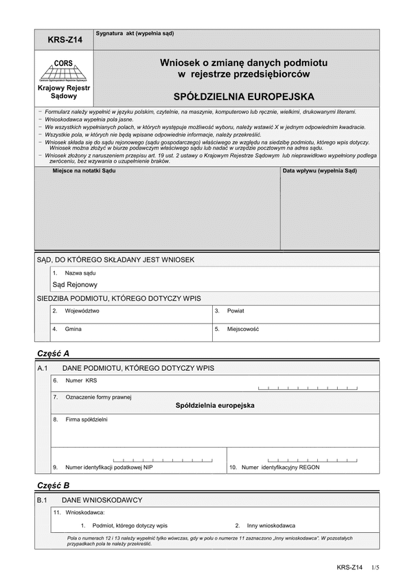 KRS-Z14 (archiwalny) Wniosek o zmianę danych podmiotu w rejestrze przedsiębiorców - spółdzielnia europejska