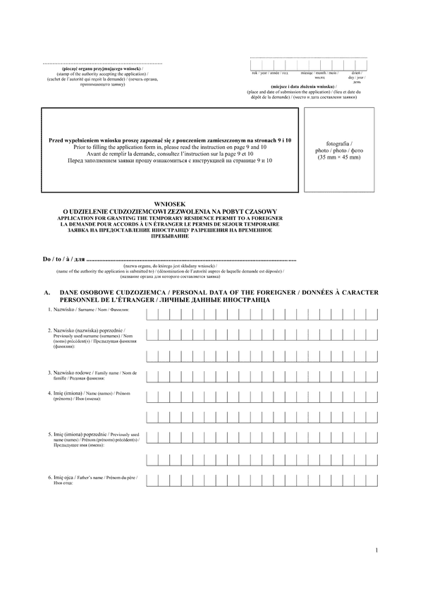 WoPC Wniosek o udzielenie cudzoziemcowi zezwolenia na pobyt czasowy