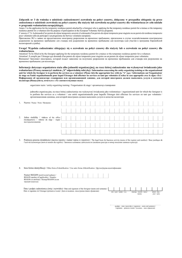 WoPC-zal3 Załącznik nr 3 do wniosku o udzielenie cudzoziemcowi zezwolenia na pobyt czasowy