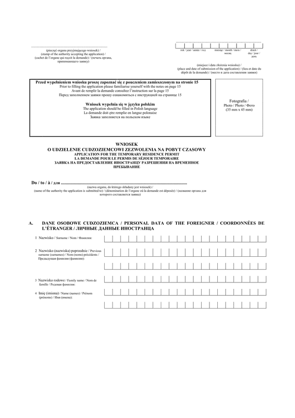 WoPC (archiwalny) Wniosek o udzielenie cudzoziemcowi zezwolenia na pobyt czasowy