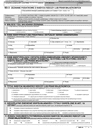 SD-3 (6) Zeznanie podatkowe o nabyciu rzeczy lub praw majątkowych