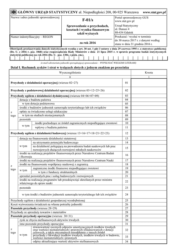 GUS F-01/s (2016) (archiwalny) Sprawozdanie o przychodach, kosztach i wyniku finansowym szkół wyższych za rok 2016