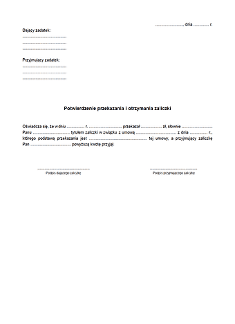 PPiOZ Potwierdzenie przekazania i otrzymania zaliczki