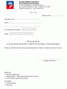 WoWDR-Sz (bm) (archiwalny) Wniosek o wymianę dowodu rejestracyjnego z powodu braku miejsca na wpis Szczecin