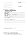 WoRWP-Gorz (archiwalny) Wniosek o rejestrację, czasową rejestrację i wyrejestrowanie pojazdu Gorzów Wlkp