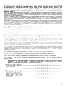 WoPC-zal1 (archiwalny) Załącznik nr 1 do wniosku o udzielenie cudzoziemcowi zezwolenia na pobyt czasowy